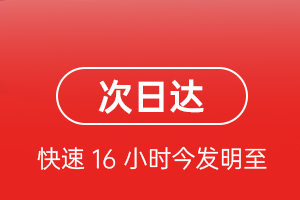 沧源佤山航空运输航空货运 航空货运