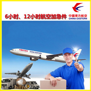 沧源佤山航空运输公司谈空运的四大作用是什么